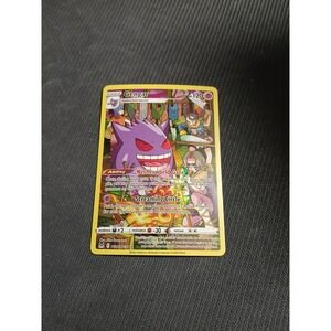 Gengar TG06/TG30 Swsh11: Lost Origin Trainer Gallery Holo